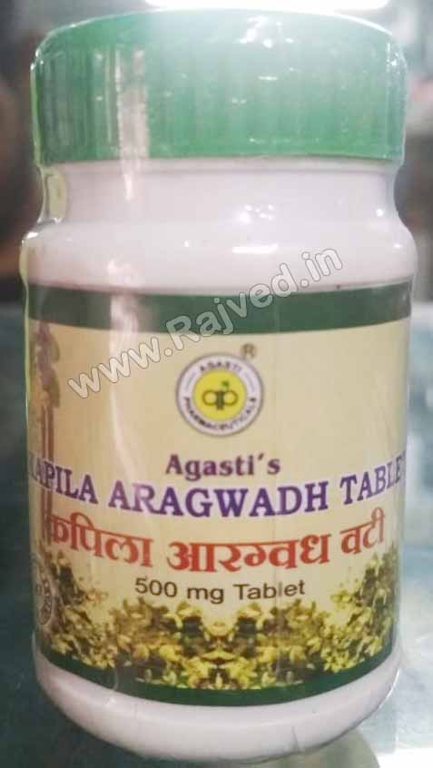 kapila aragwadh vati 60 tab agasti pharmaceuticals